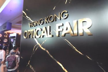 Hong Kong International Optical Fair se realizará del 6 al 8 de noviembre.
