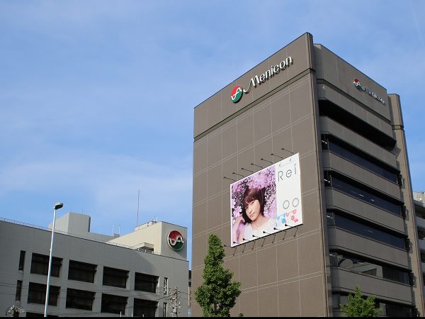 Sede de Menicon en Japón.