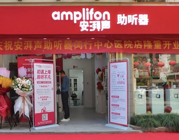 Amplifon Shanghái