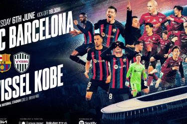 Cartel de promoción del partido entre el FC Barcelona y el Vissel Kobe. Opthecs